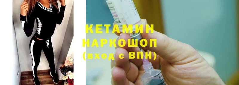 КЕТАМИН ketamine  МЕГА онион  Камень-на-Оби  цены наркотик 